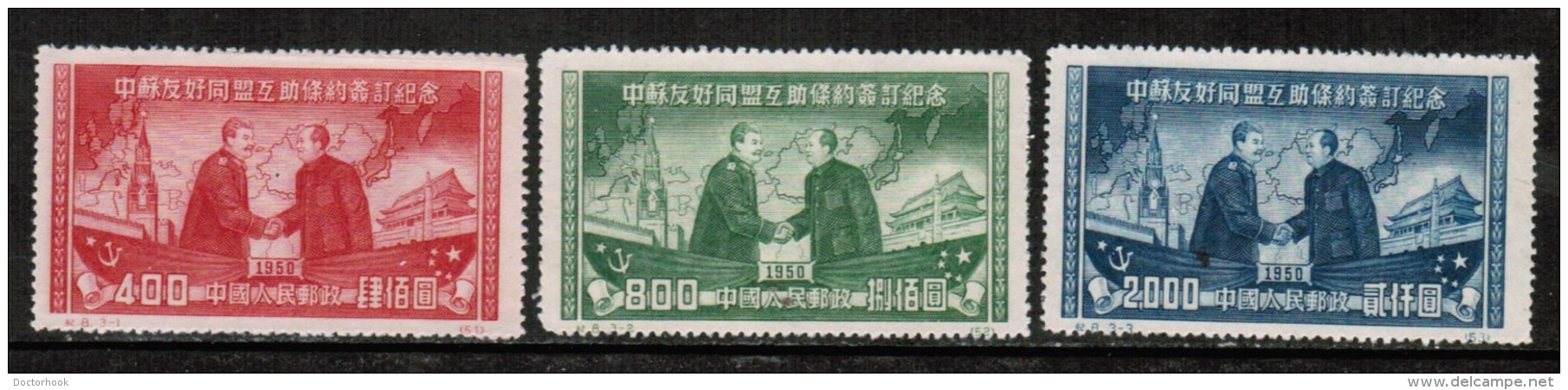 PEOPLES REPUBLIC Of CHINA  Scott # 74-6* VF UNUSED NO GUM AS ISSUED OFFICIAL REPRINT (Stamp Scan # 411) - Official Reprints