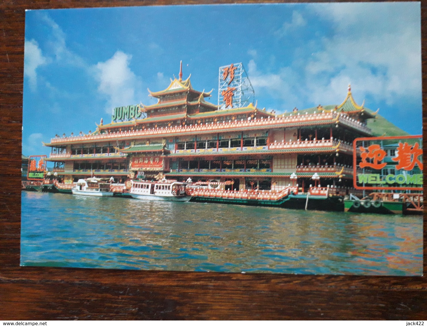 L6/72 Chine. Hong Kong. Jumbo Floating Restaurant - China (Hong Kong)