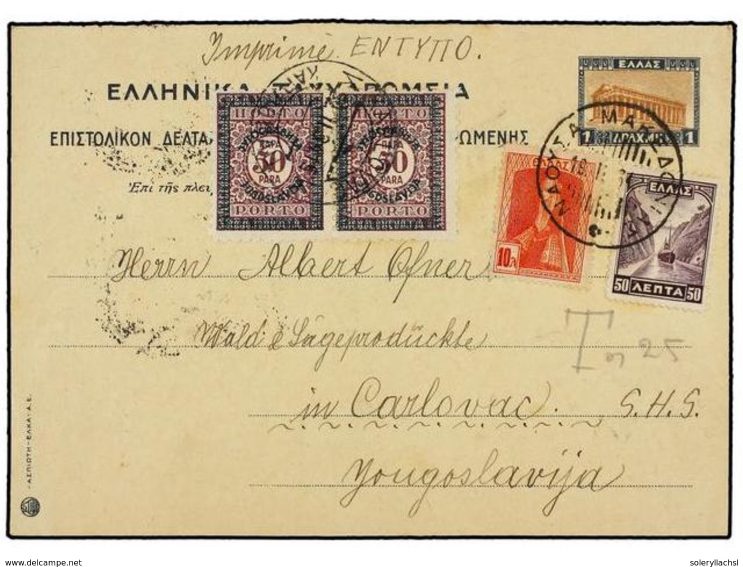 5744 YUGOSLAVIA. 1934. GREECE To YOGOSLAVIA. <B>1 D. + 1 D. </B>Double Postal Stationary Card Uprated With <B>10 D. </B> - Sonstige & Ohne Zuordnung