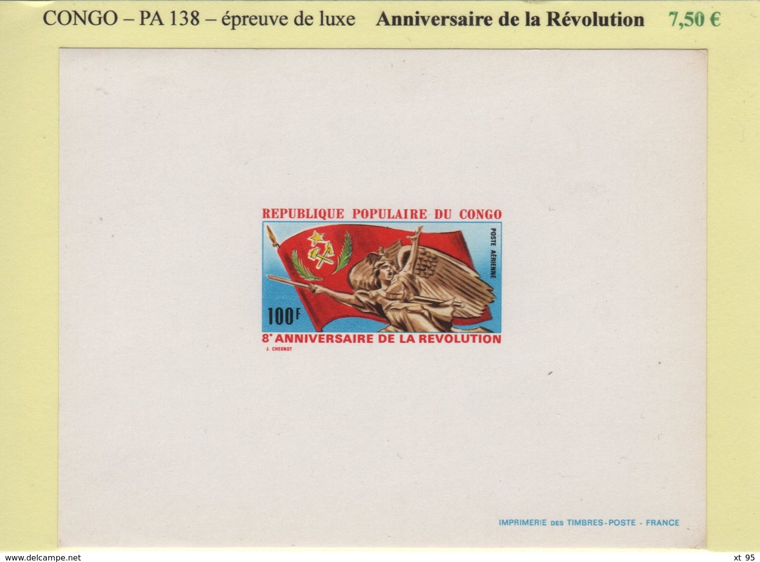 Congo - Epreuve De Luxe - PA138 - Anniversaire De La Revolution - Other & Unclassified