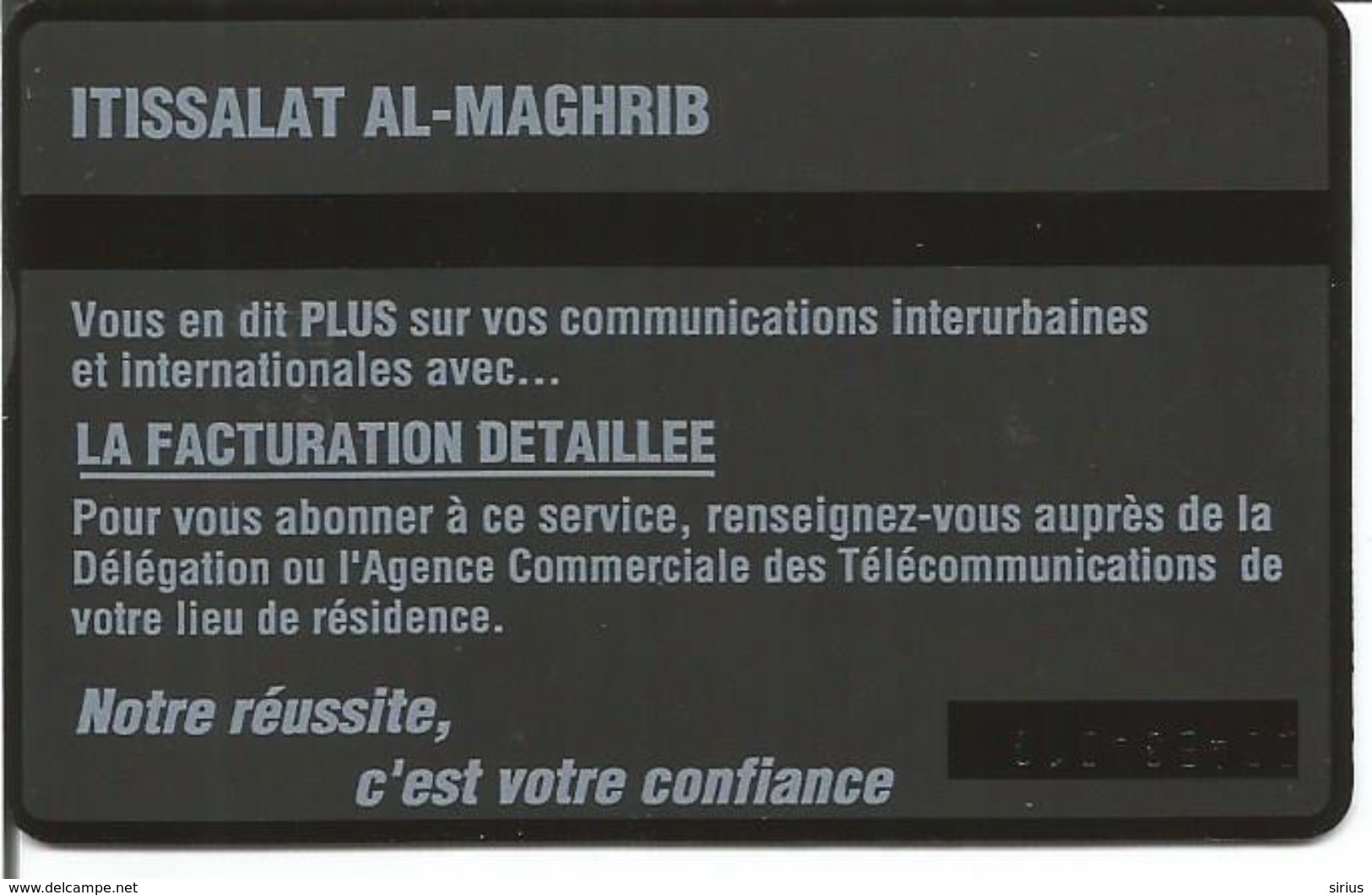 Télécarte Du MAROC - OUARZAZATE ( 70 U ) - Marokko