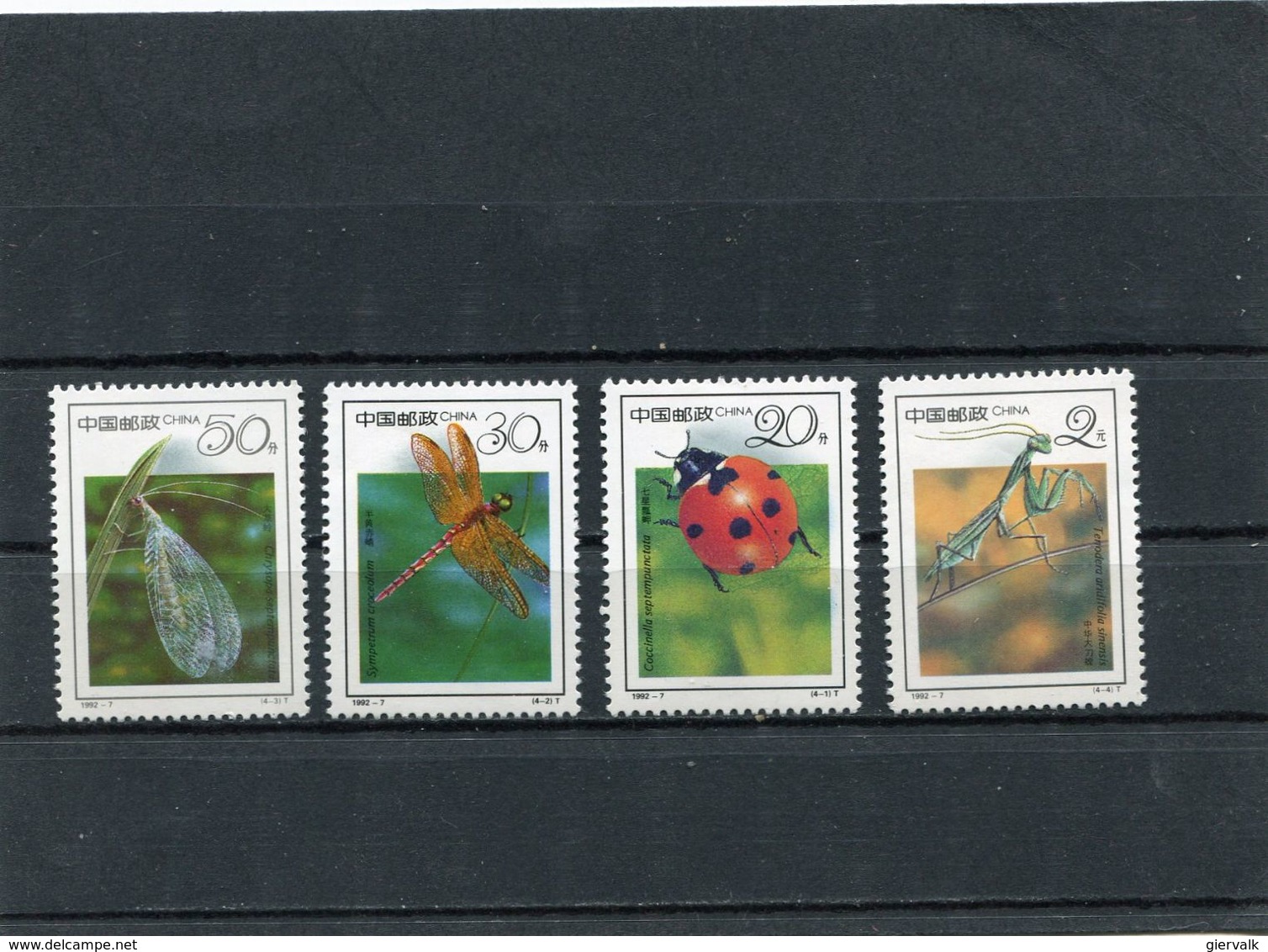 CHINA 1992 INSECTS.MNH - Neufs