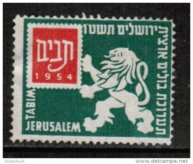 ISRAEL  1954 JLN LABLE "JERUSALEM" "as Is" (Stamp Scan # 412) - Other & Unclassified