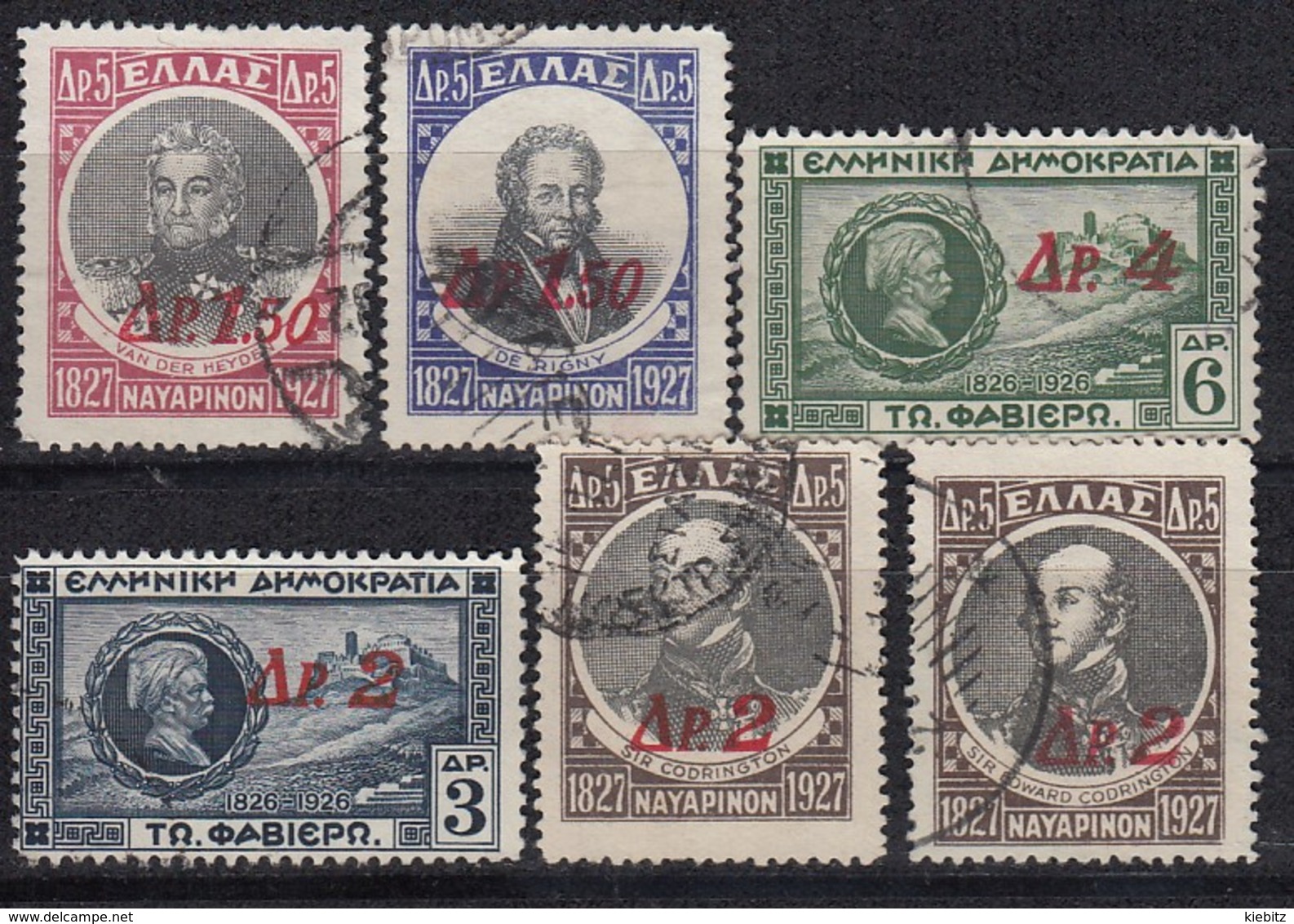 GRIECHENLAND 1932 -  MiNr: 345-351 Komplett  Used - Usados