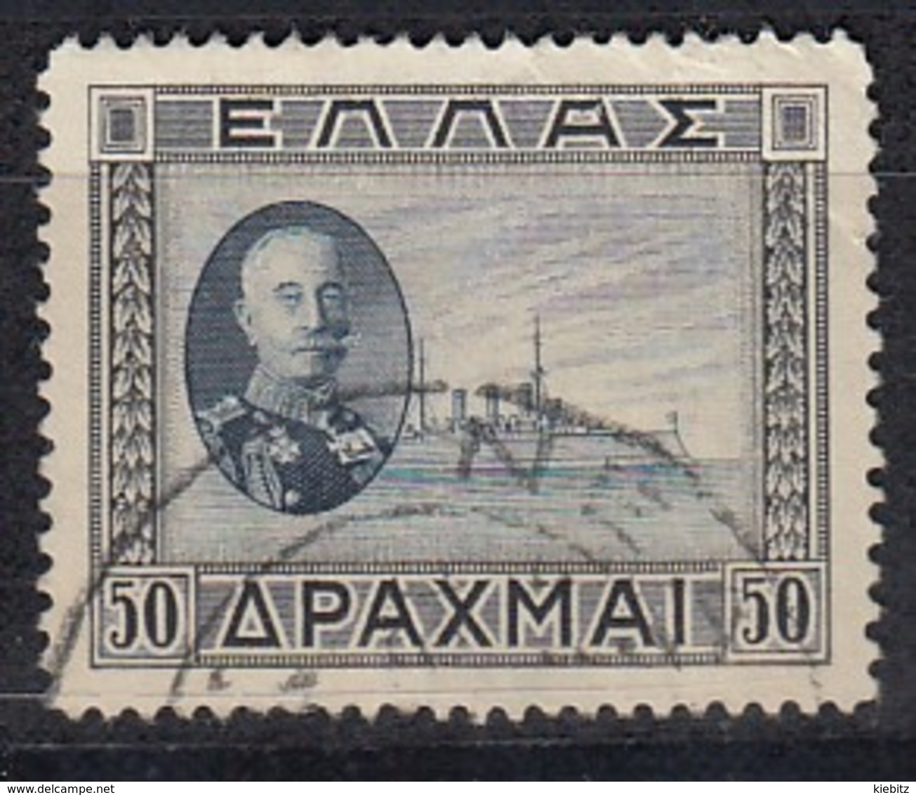 GRIECHENLAND 1933 -  MiNr: 369  Used - Gebraucht