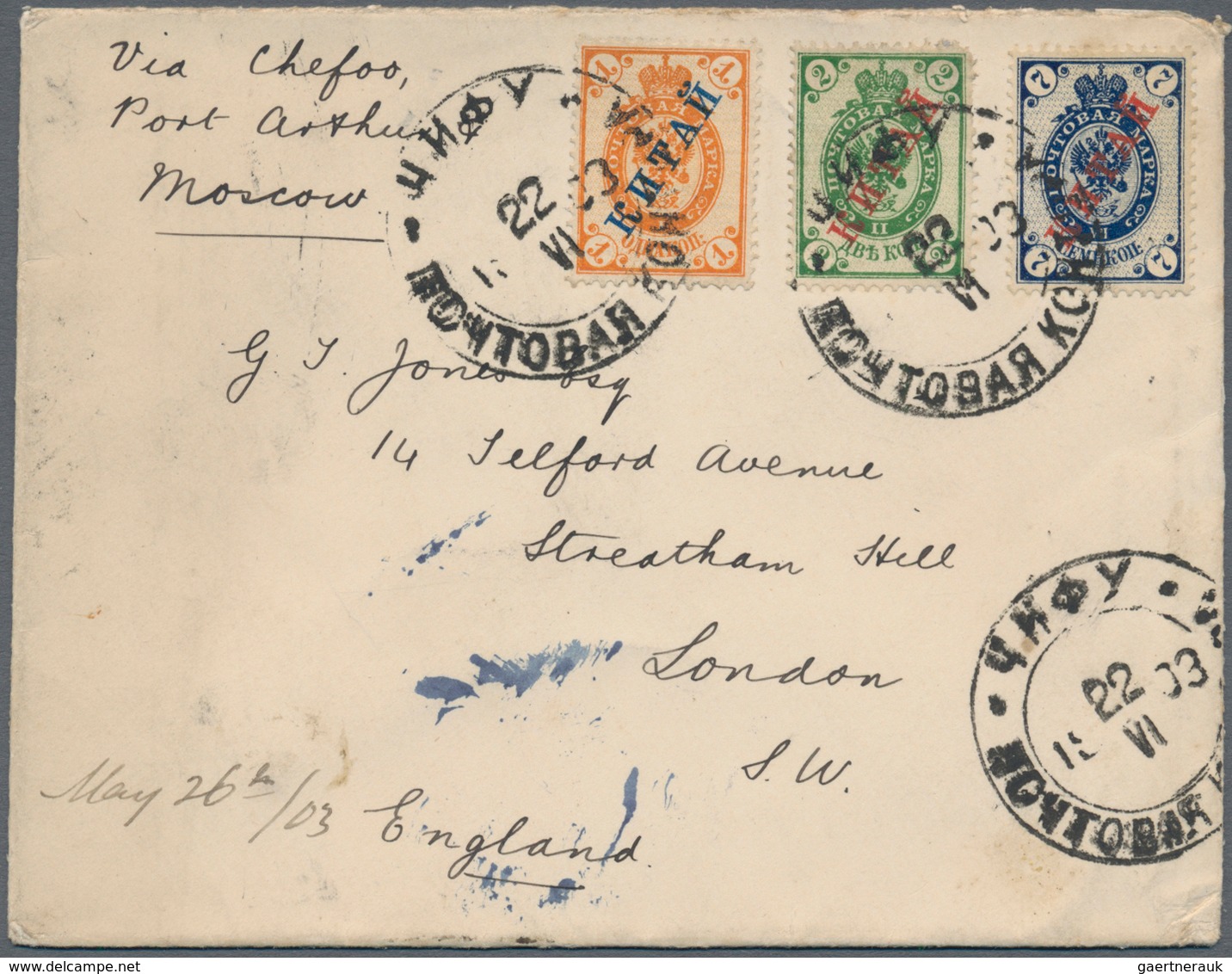 00317 China: 1903, Blue Bilingual "LIU KUNG TAO / WEI HAI WEI 20 JUN 03" On Reverse Of Small Cover Endorse - Other & Unclassified