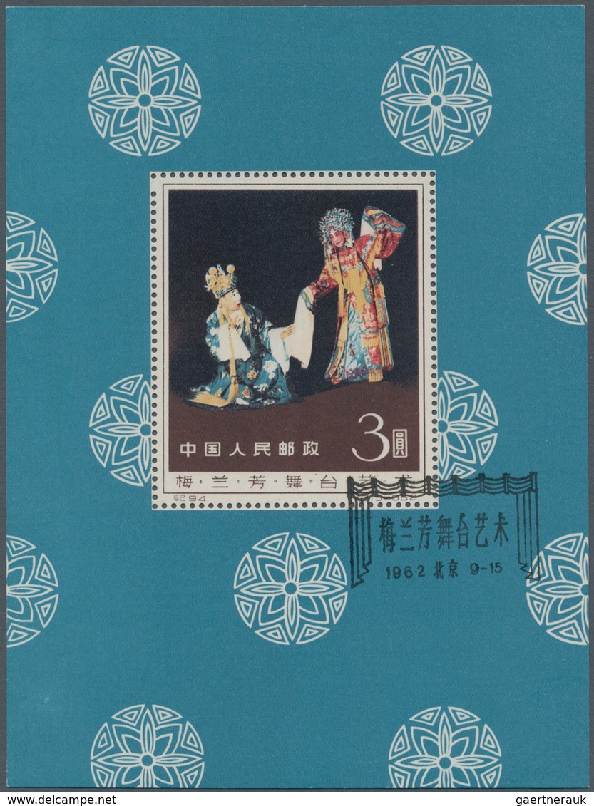 00331 China - Volksrepublik: 1962, Mei Lan-fang Souvenir Sheet Canc. Official FD-postmark "Peking 1962 9-1 - Altri & Non Classificati