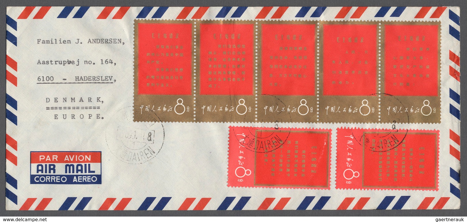 00332 China - Volksrepublik: 1967, Maos Theses (I) Gold/red Strip-5 Plus Two Red Singles (one Creased) Tie - Sonstige & Ohne Zuordnung