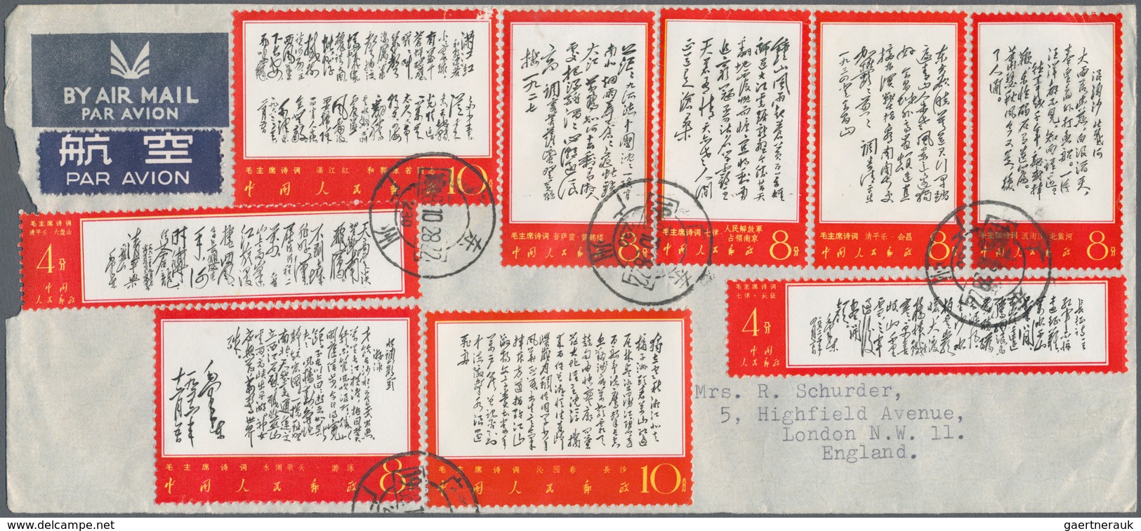 00333 China - Volksrepublik: 1967/68, Cultural Revolution, Two Iconic Air Mail Covers Canton To London: Ma - Altri & Non Classificati