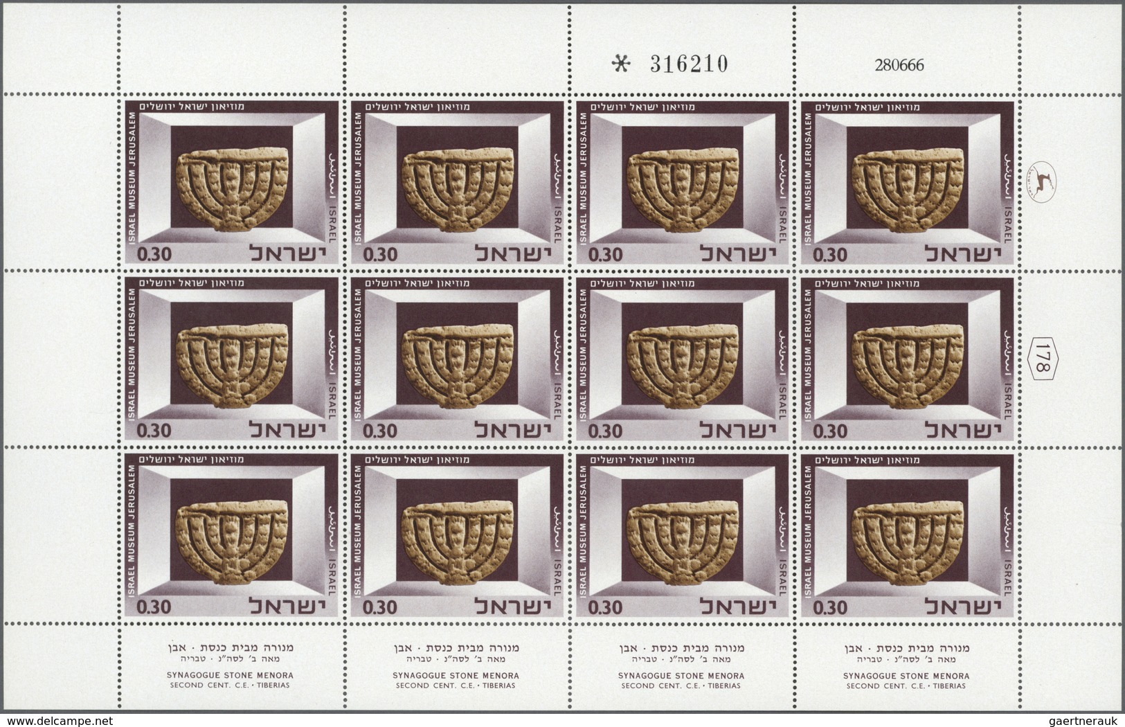 00368 Israel: 1966. ARTISTIC TREASURES FROM THE ISRAEL MUSEUM - 6 ORIGINAL SKETCHES FROM THE MUSEUM COLLEC - Andere & Zonder Classificatie