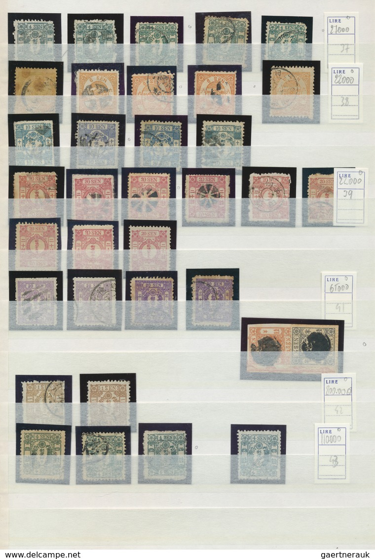 00370 Japan: 1871-1980, Collection in large stockbook starting first issues used, later issues mint and us