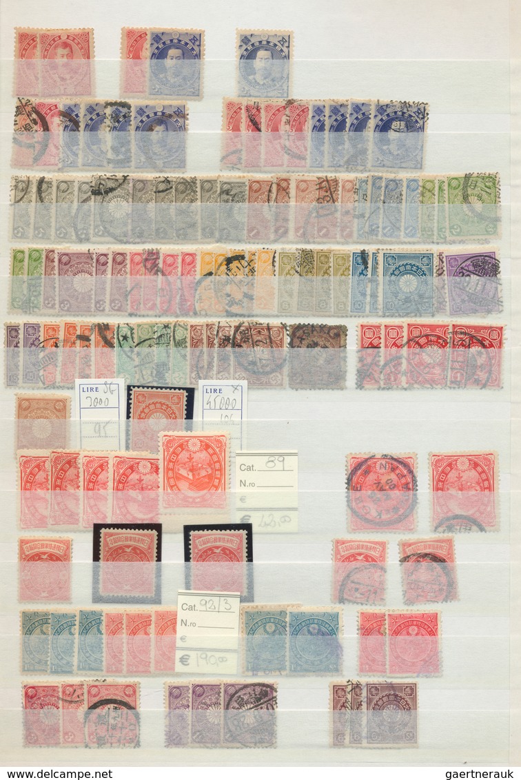 00370 Japan: 1871-1980, Collection in large stockbook starting first issues used, later issues mint and us