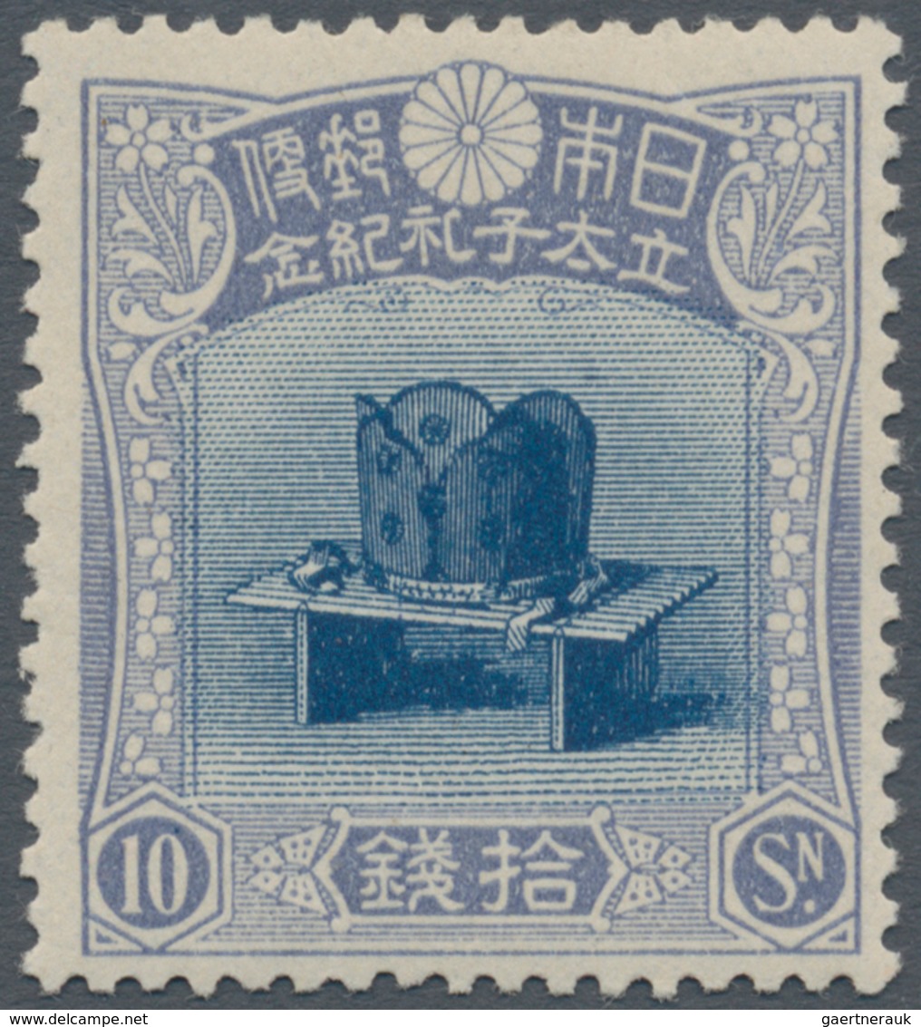 00371 Japan: 1916, 10 Sen Coronation Hat, Mint Never Hinged, Cert. Eichhorn BPP (2018). Michel Cat. 1400.- - Autres & Non Classés