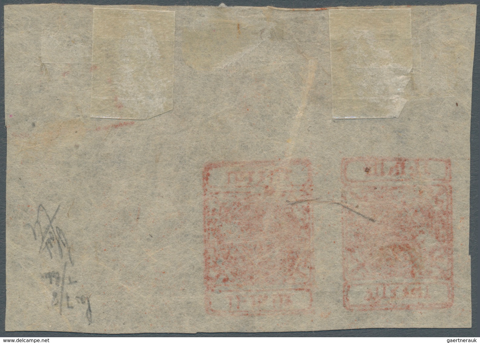 00388 Nepal: 1917, Bow And Khukris ½a Vermilion Tete-beche Pair, Unused (without Gum As Issued), With Full - Nepal