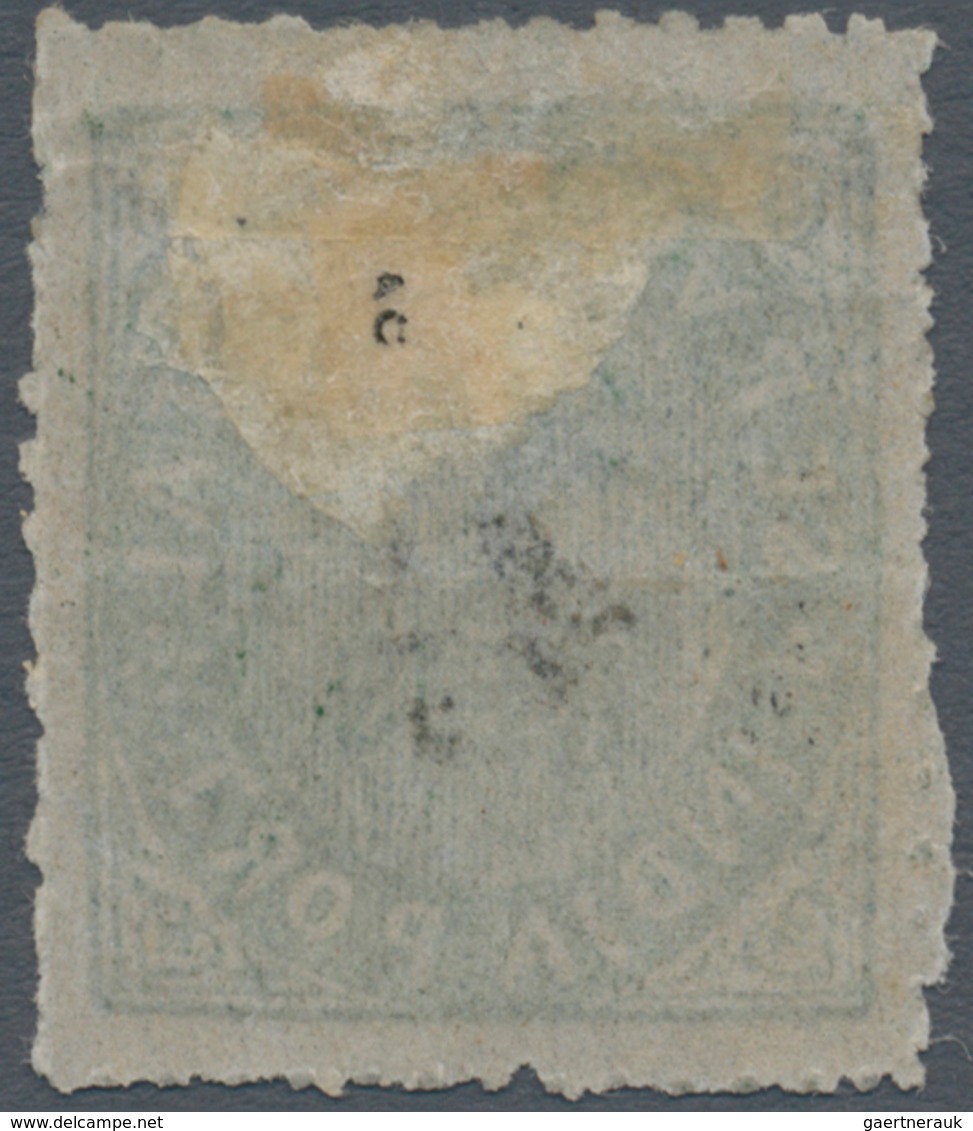 00449 Portugiesisch-Indien: 1881/88, Local Surcharge, Type IIB 4 1/2 R. On 100 R. Green, The Basic Stamp D - Portugees-Indië