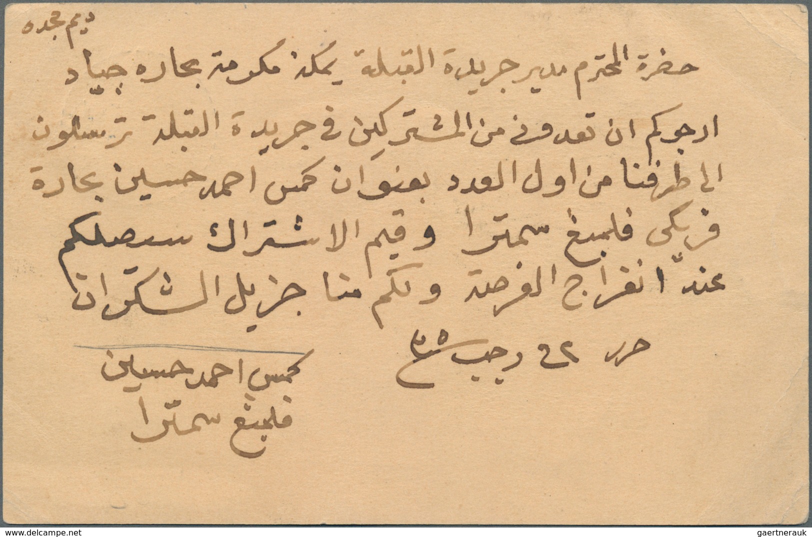 00461 Saudi-Arabien: 1917 Incoming Mail To MECCA: Dutch East Indies Postal Stationery Card 5c. Used From P - Saudi Arabia