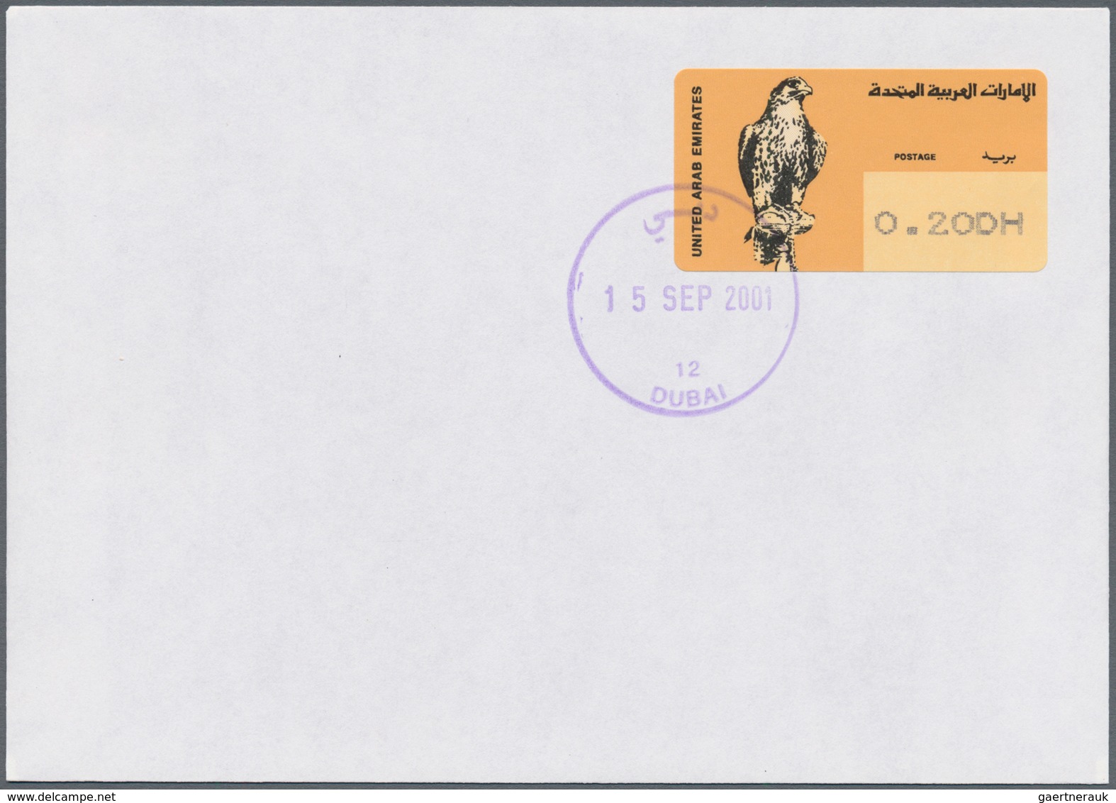 00467 Vereinigte Arabische Emirate - Automatenmarken: 2001. One of the rarest ATM stamp in the world is th
