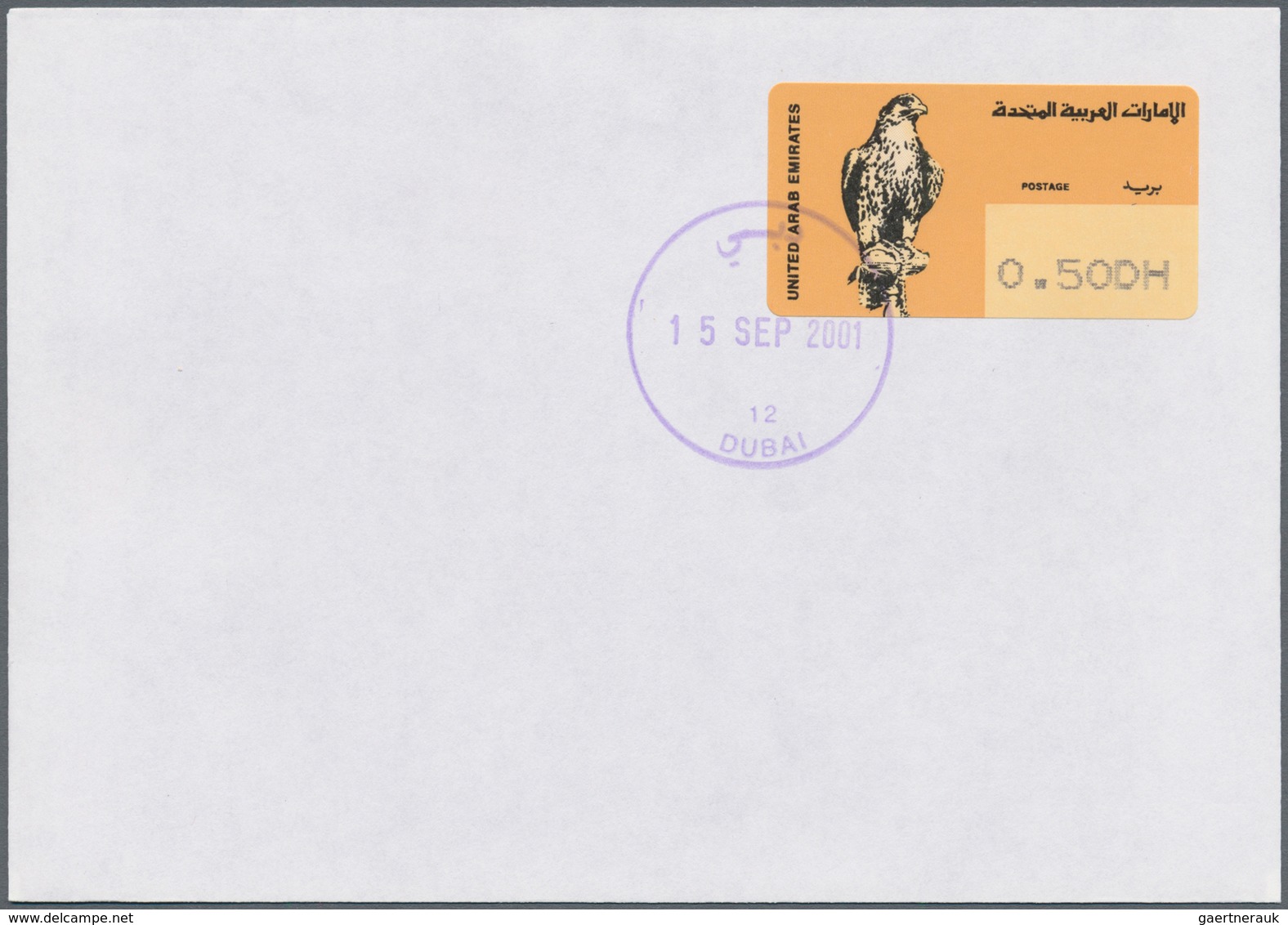 00467 Vereinigte Arabische Emirate - Automatenmarken: 2001. One of the rarest ATM stamp in the world is th