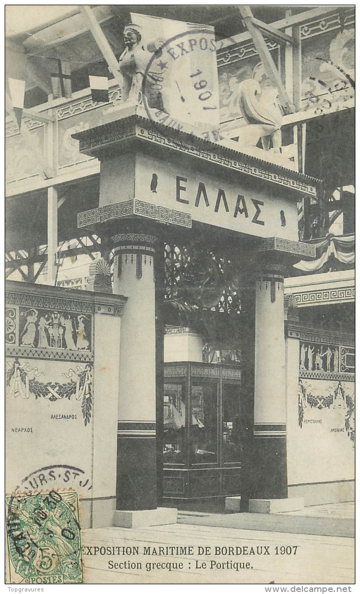 33 BORDEAUX EXPOSITION MARTIME 1907 SECTION GRECQUE PORTIQUE - Bordeaux