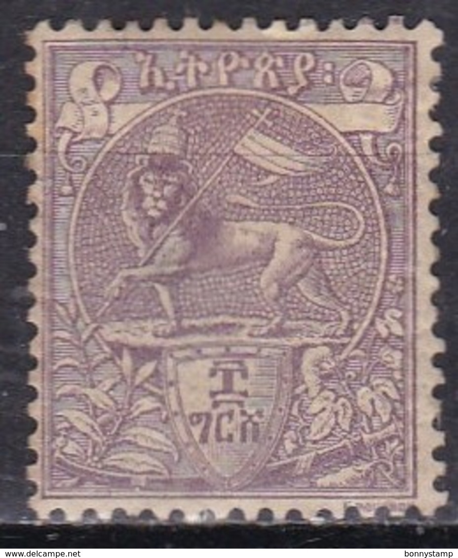 Etiopia, 1895 - 8g Lion Of Judah - Nr.6 MLH* - Etiopia