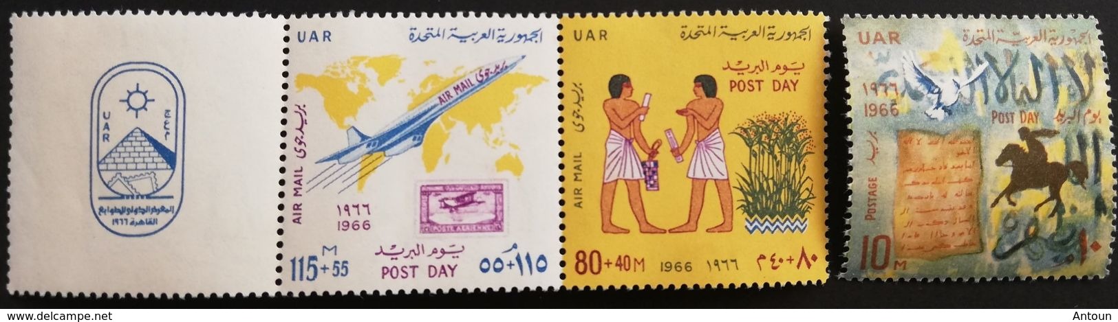 Egypt 1966 Post Day - Unused Stamps