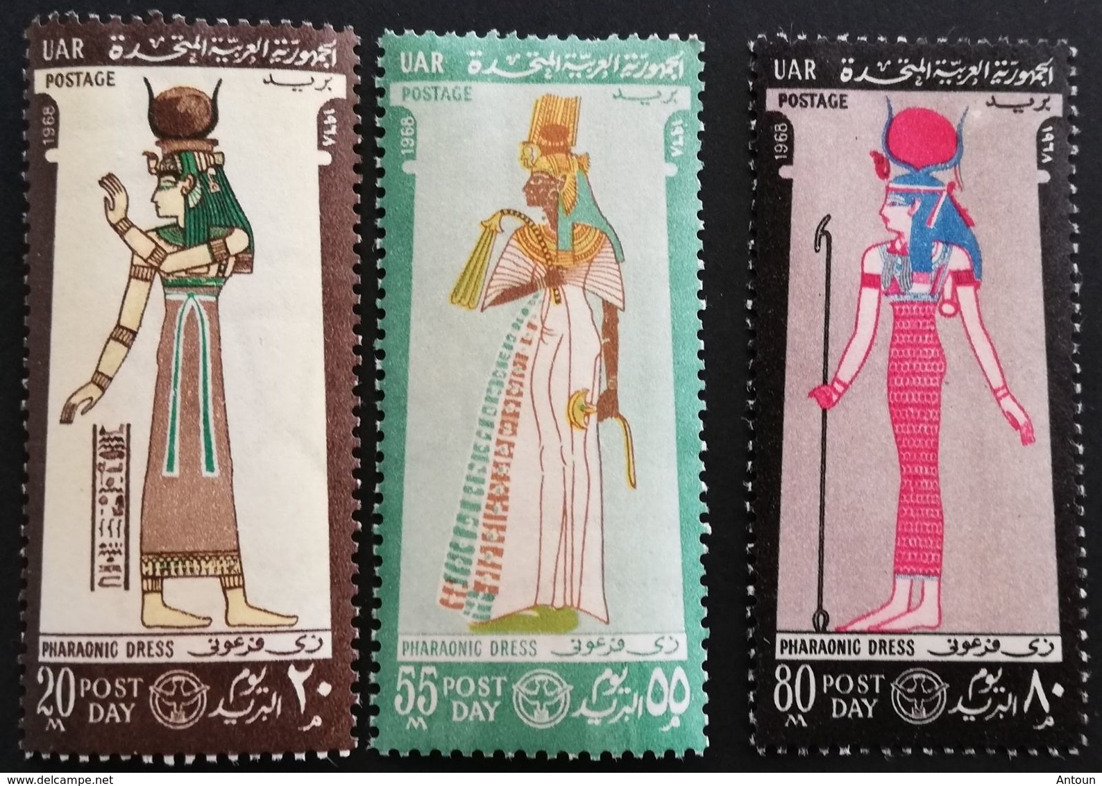 Egypt 1968 Post Day  POSTAGE FEE TO BE ADDED ON ALL ITEMS - Unused Stamps