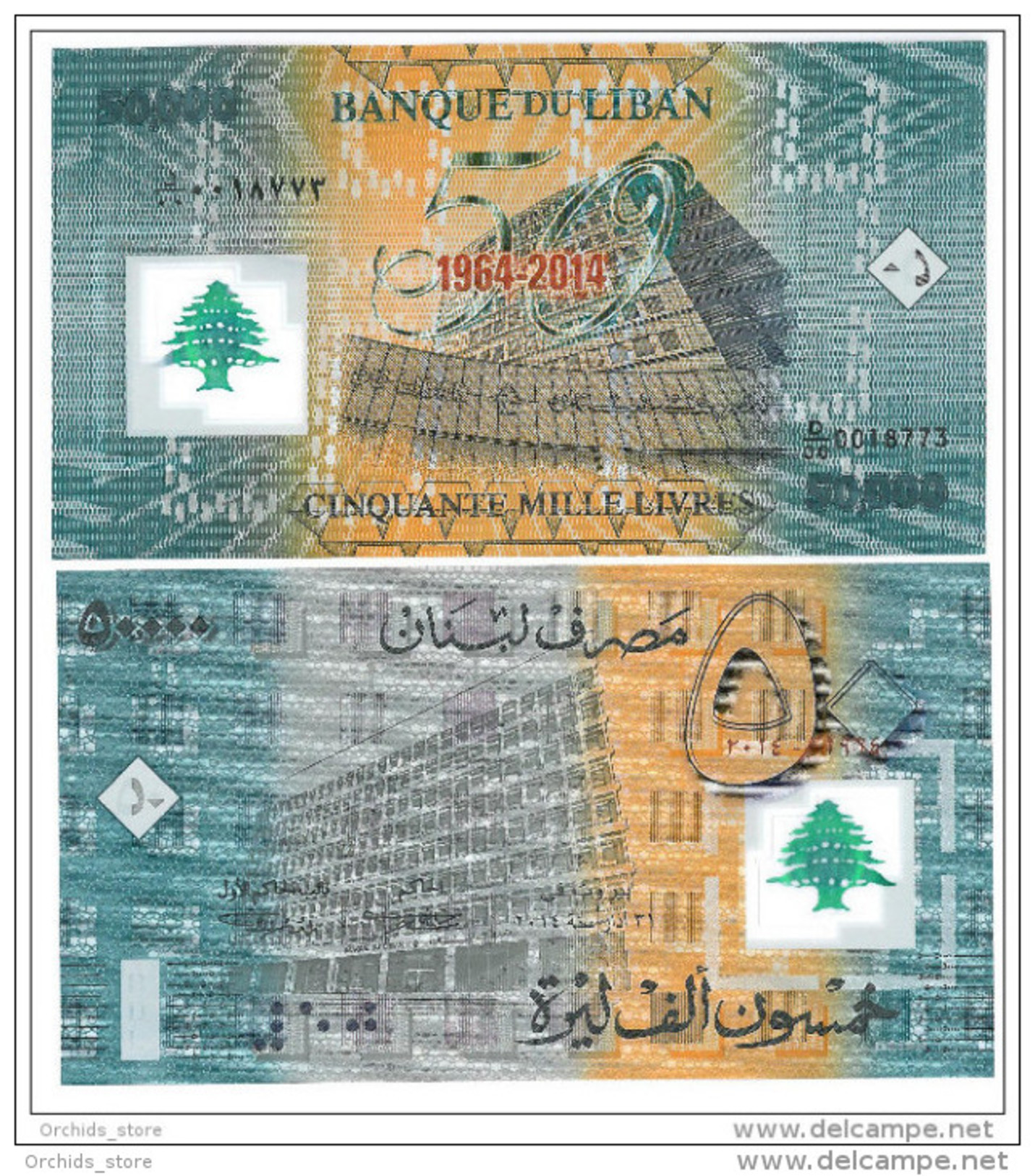 LEBANON 50000 LIVRES UNC Polymer Just Released 2014 BDL 50 YEARS ANNIVERSARY - Lebanon