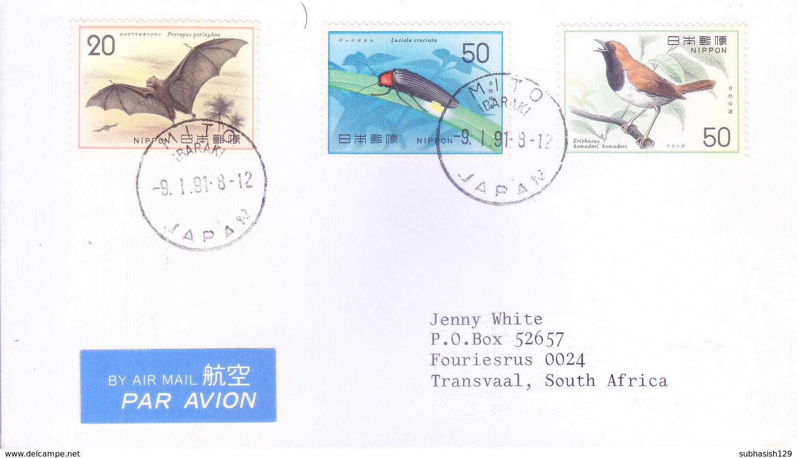 JAPAN : 1991 AIRMAIL COVER FOR POSTED FROM MITO FOR SOUTH AFRICA : USED OF 3v COMMEMORATIVE STAMPS - BIRD, INSECT, BAT - Covers & Documents