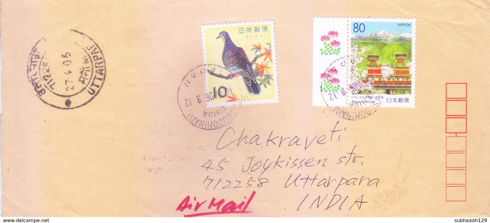 JAPAN : 2006 COMMERCIAL COVER POSTED FOR INDIA : USED OF BIRD STAMP AND PAINTING STAMP - Covers & Documents