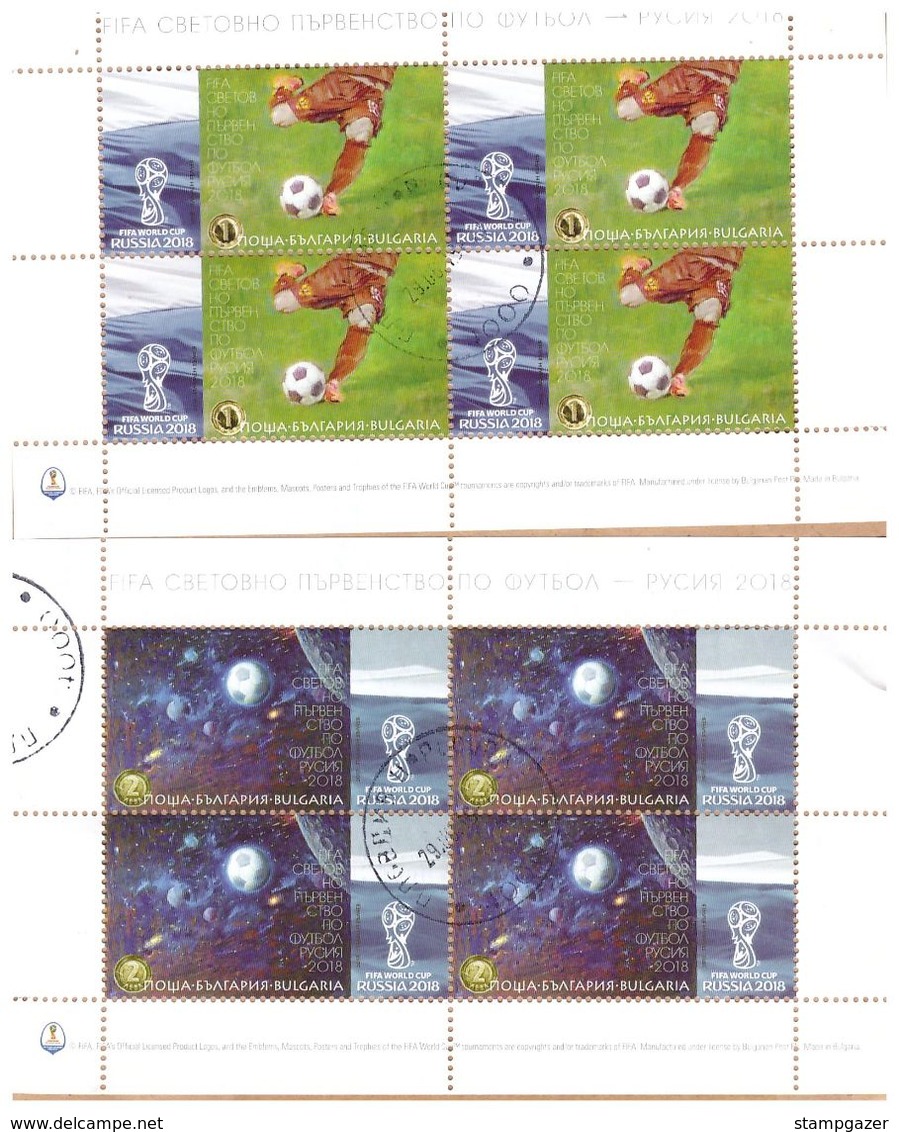 Bulgaria 2018 World Cup Football 2 M/S Used - Used Stamps