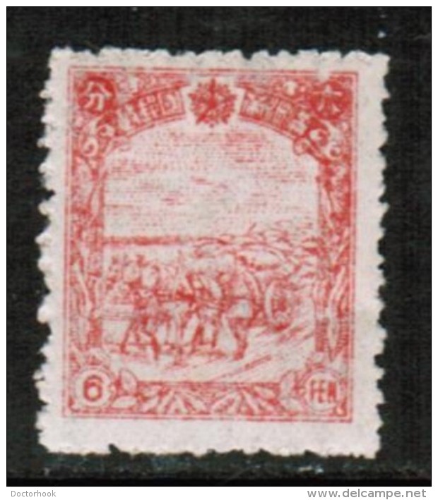 MANCHUKUO  Scott # 159** VF MINT NH (Stamp Scan # 413) - 1932-45 Manchuria (Manchukuo)