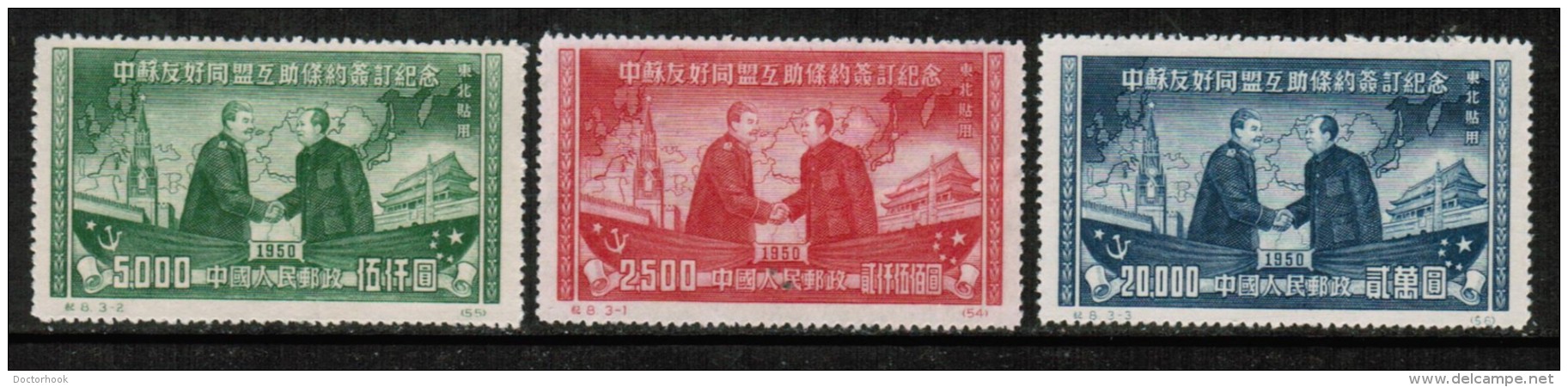 PRC---North East  Scott # 1L 176-8* VF UNUSED NO GUM AS ISSUED (Stamp Scan # 413) - Chine Du Nord-Est 1946-48