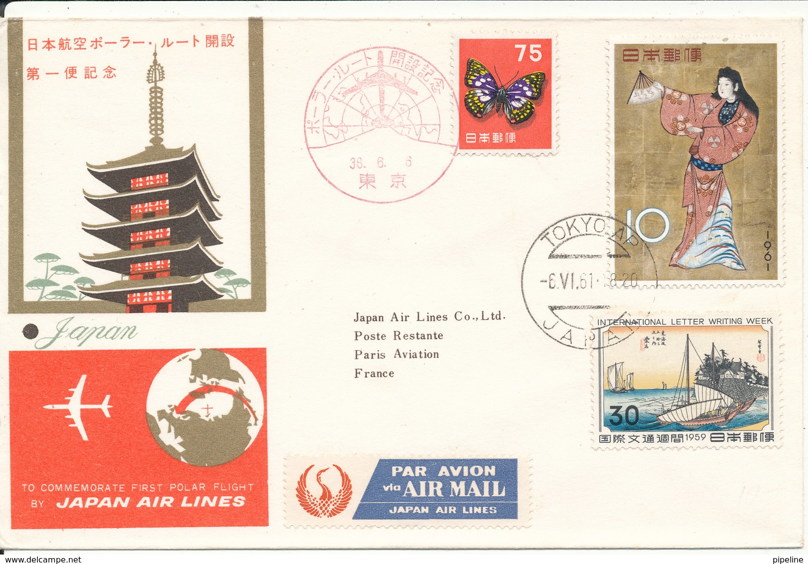 Japan First Flight Cover Japan Air Lines First Polar Flight Tokyo - Paris 6-6-1961 - Covers & Documents