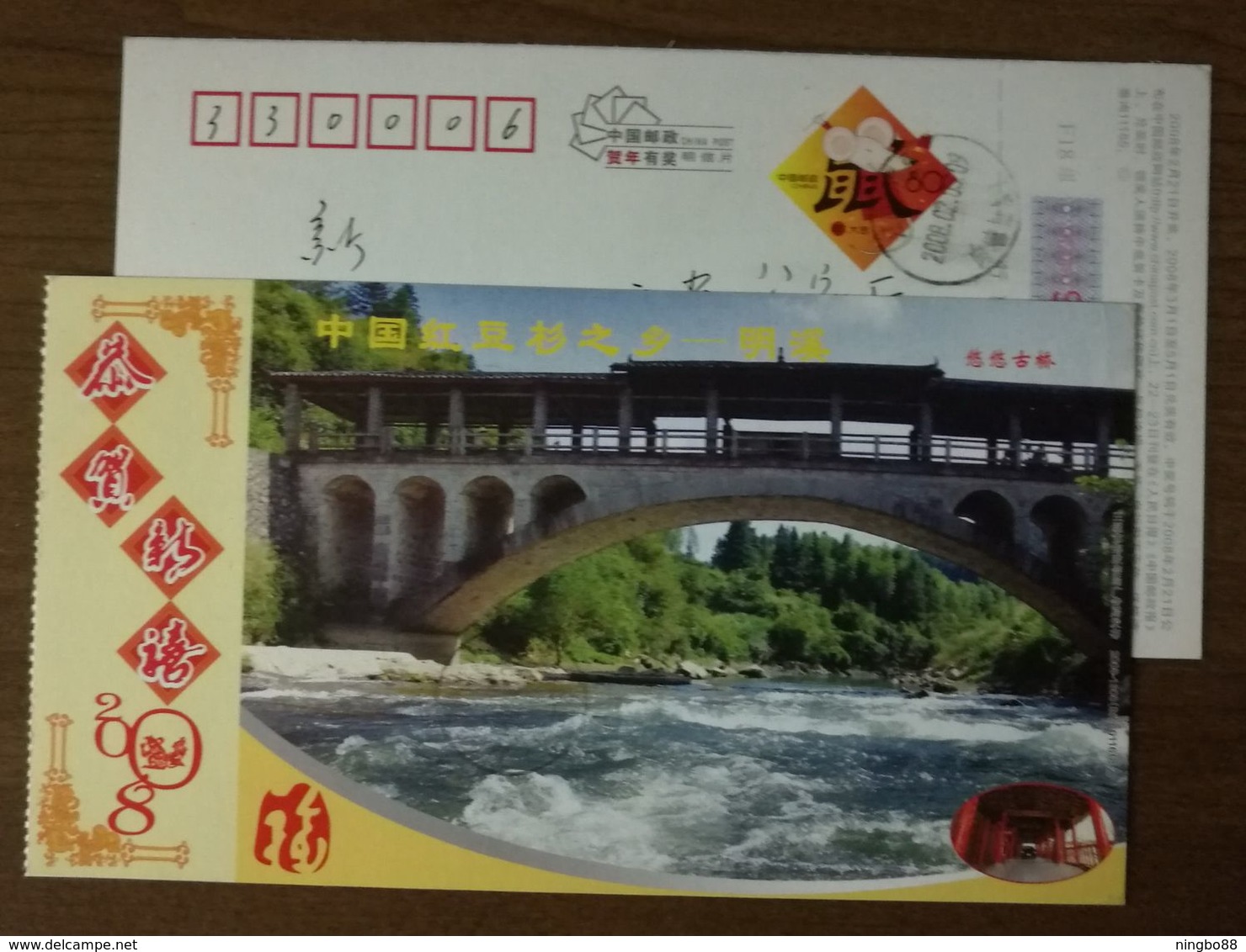 Rainhouse Bridge,forest Stream,China 2008 Mingxi Hometown Of Chinese Taxus Chinensis Tree Advertising Pre-stamped Card - Bridges