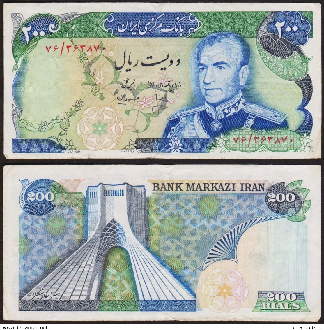 200 RIALS 1974-1979 IRAN - P103b - Iran