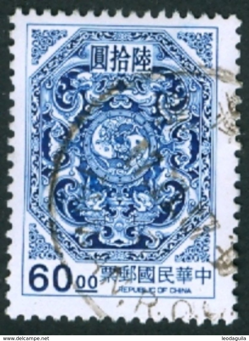 Taiwan #3209 - Dragons Circling Two Carps  -  Definitive Stamp - 2009 - Used - Usati