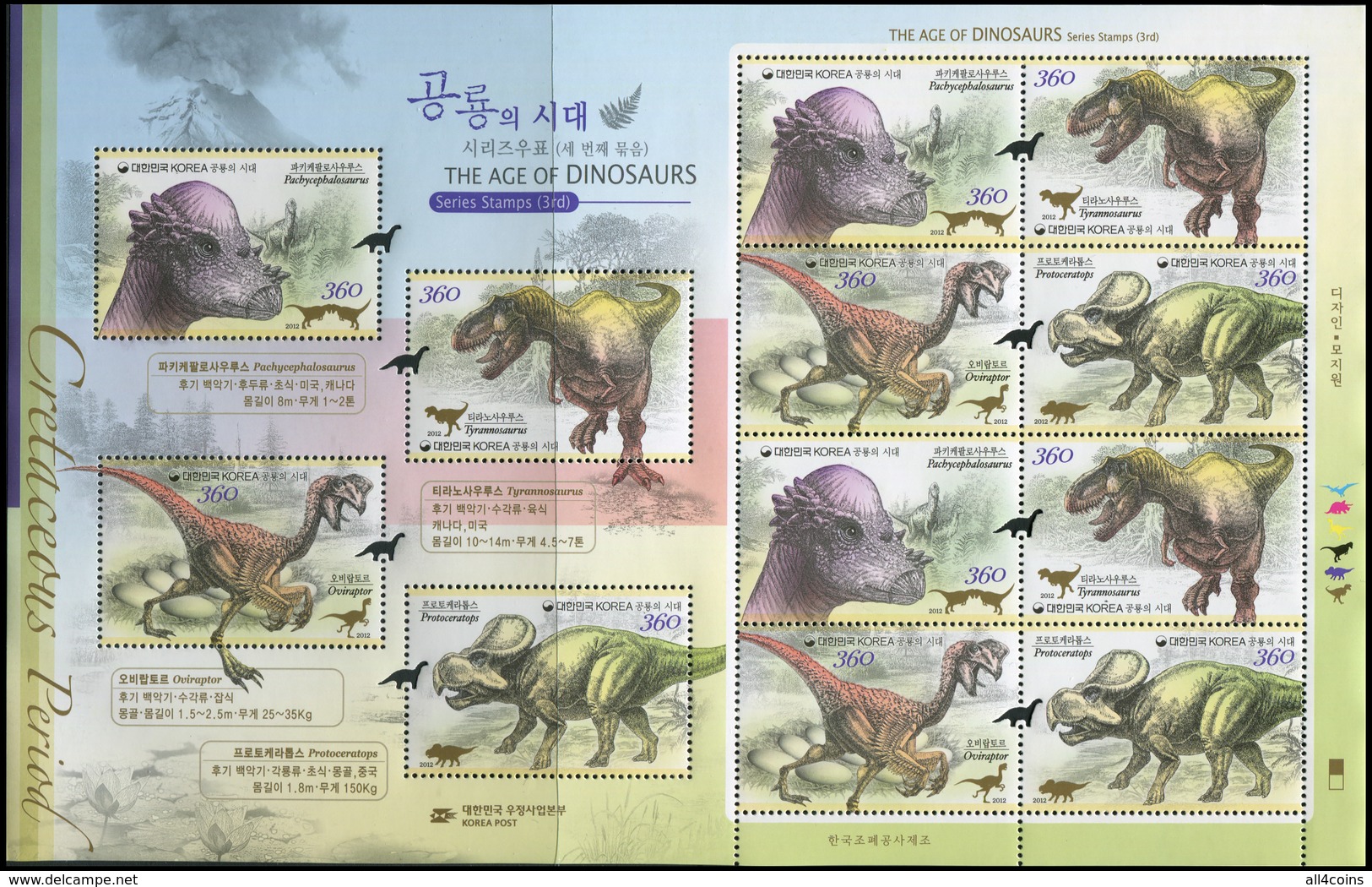 Korea South. 2012. The Age Of Dinosaurs (3rd) (MNH OG **) Miniature Sheet - Korea, South