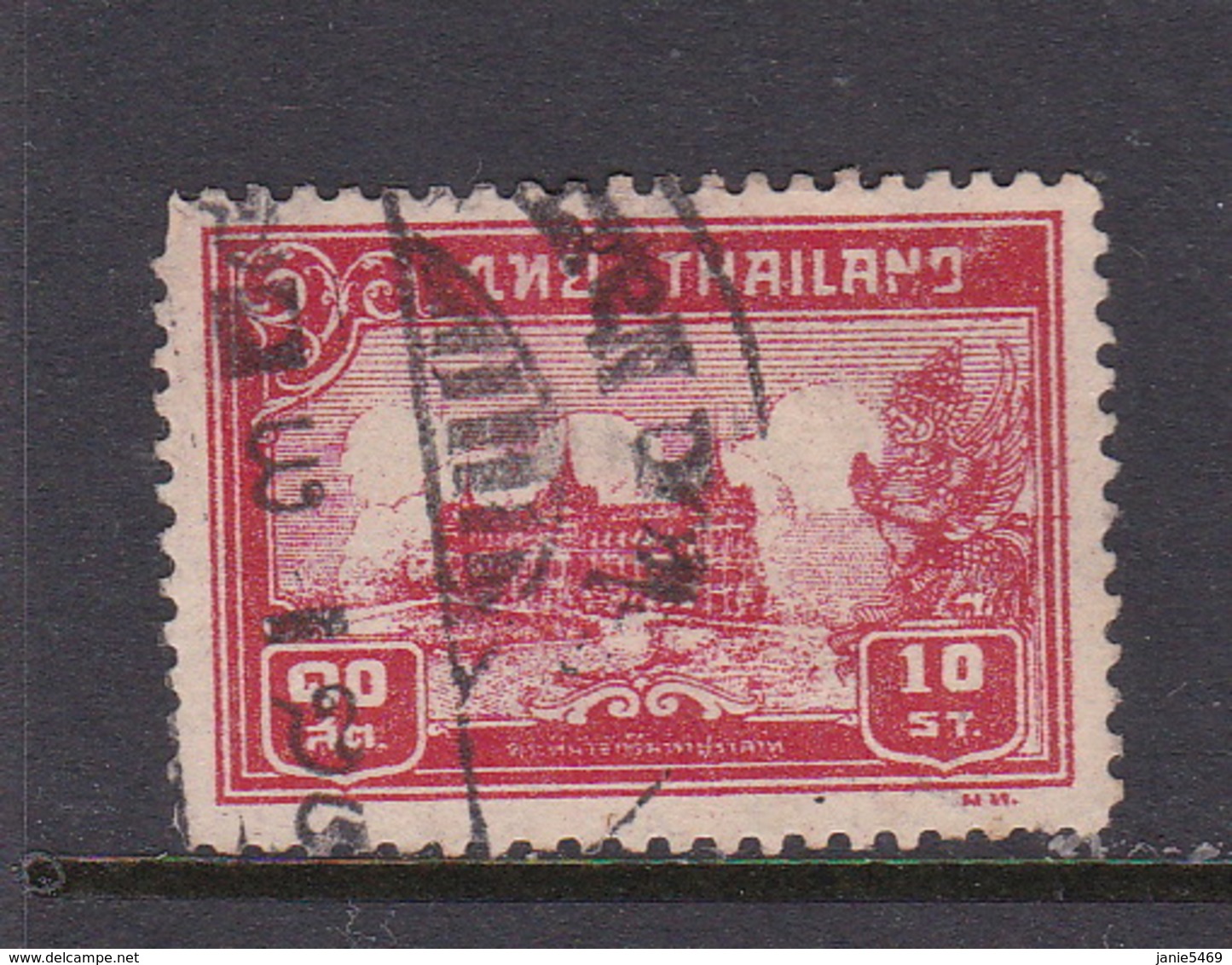 Thailand SG 288 1940 National Day 10 S  Red Used - Thailand