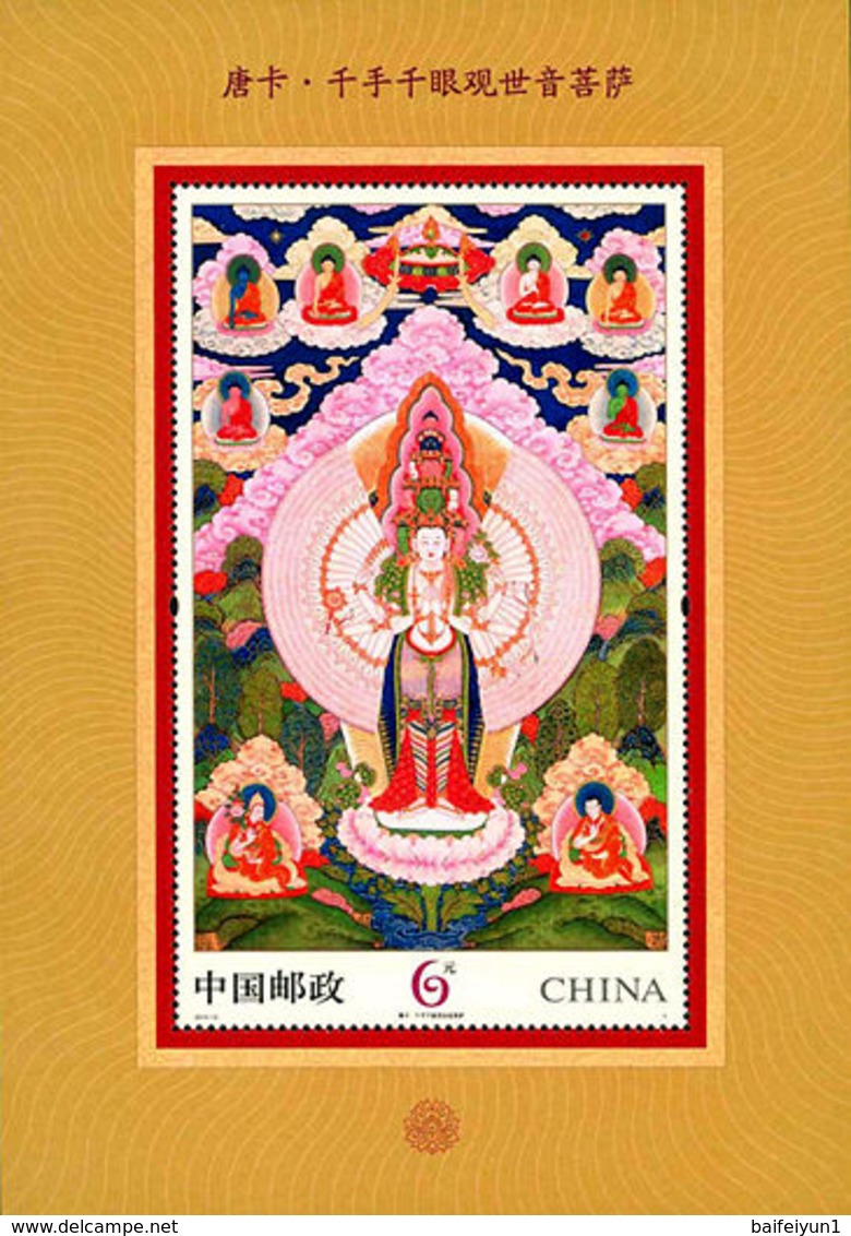 CHINA 2014-10  Thangka Thang-ga Tibet Budda Painting Stamp 4v+S/S - Budismo