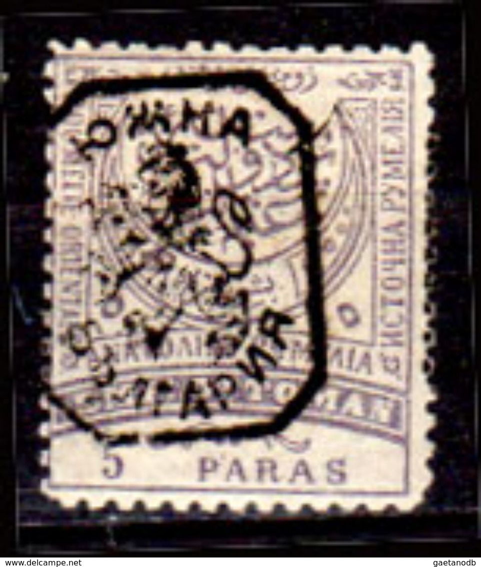 Bulgaria-0078 - B. Del Sud: Y&T N.9 (+) Hinged - Senza Difetti Occulti. - Rumelia Oriental