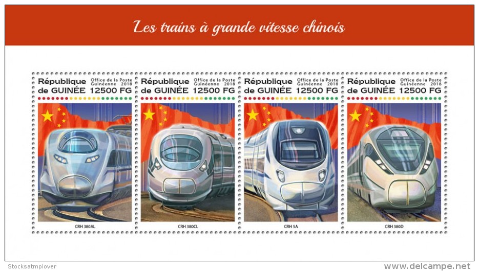 Guinea  2018  Chinese Speed Trains  S201806 - Guinea (1958-...)