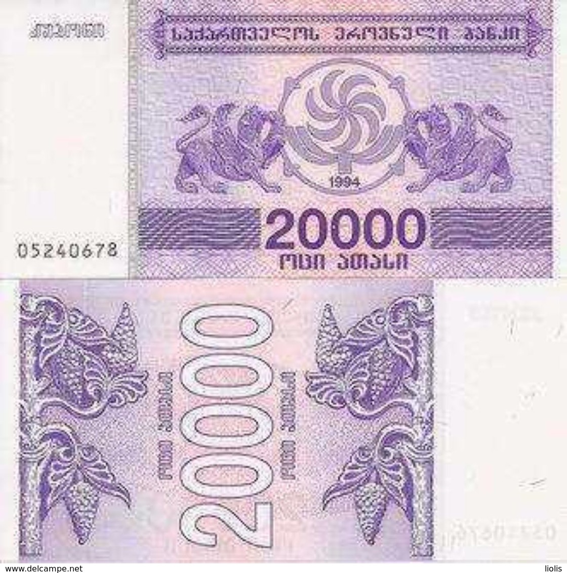 Georgia  P-49  20000 Laris  1994  UNC - Georgien