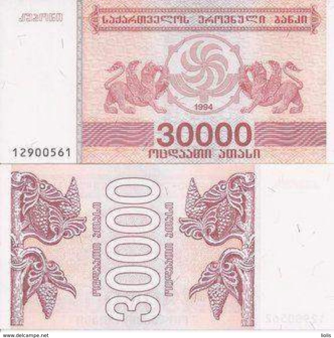 Georgia  P-47  30000 Laris  1994  UNC - Georgia