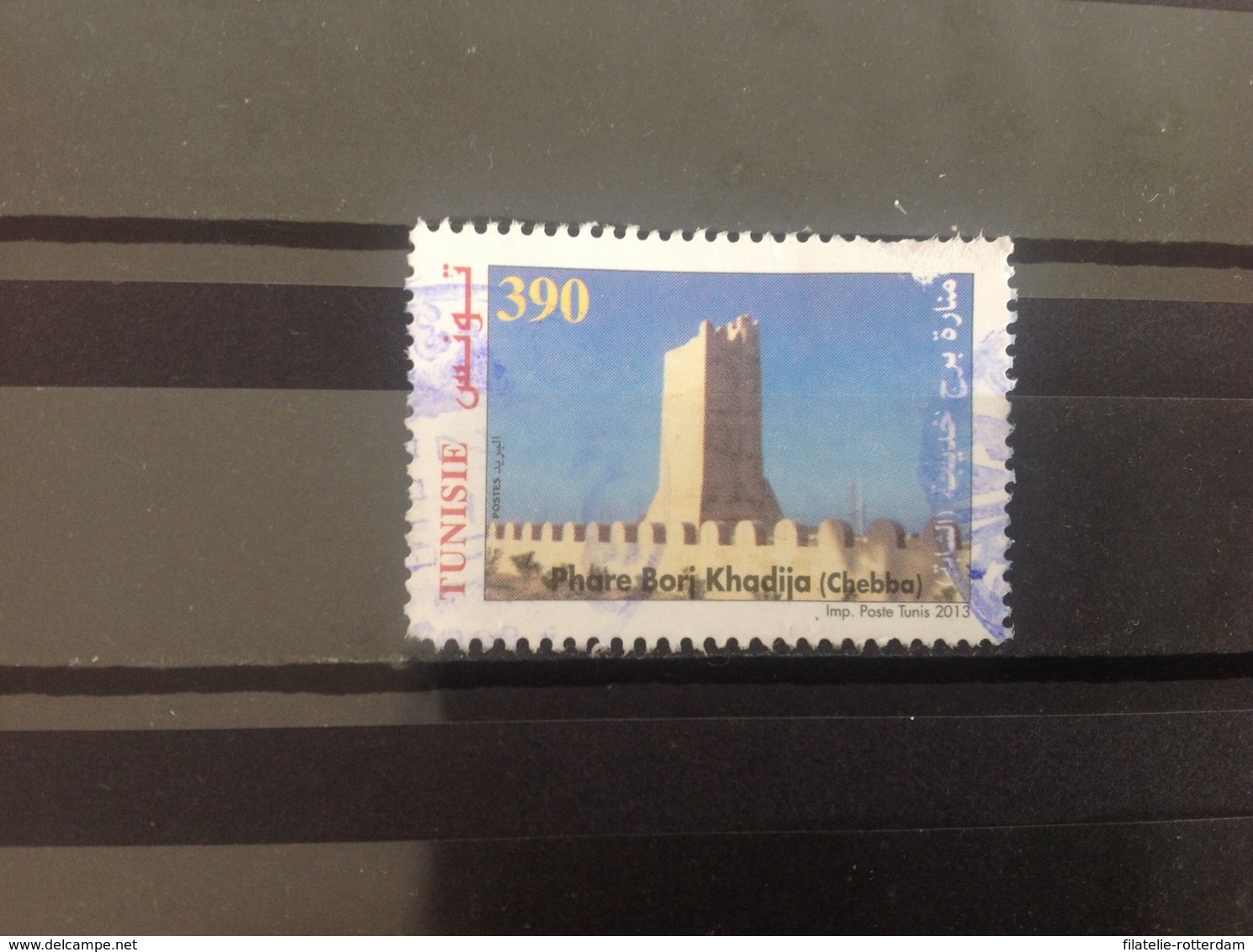 Tunesië / Tunisia - Vuurtoren Khadija (390) 2013 - Tunesië (1956-...)