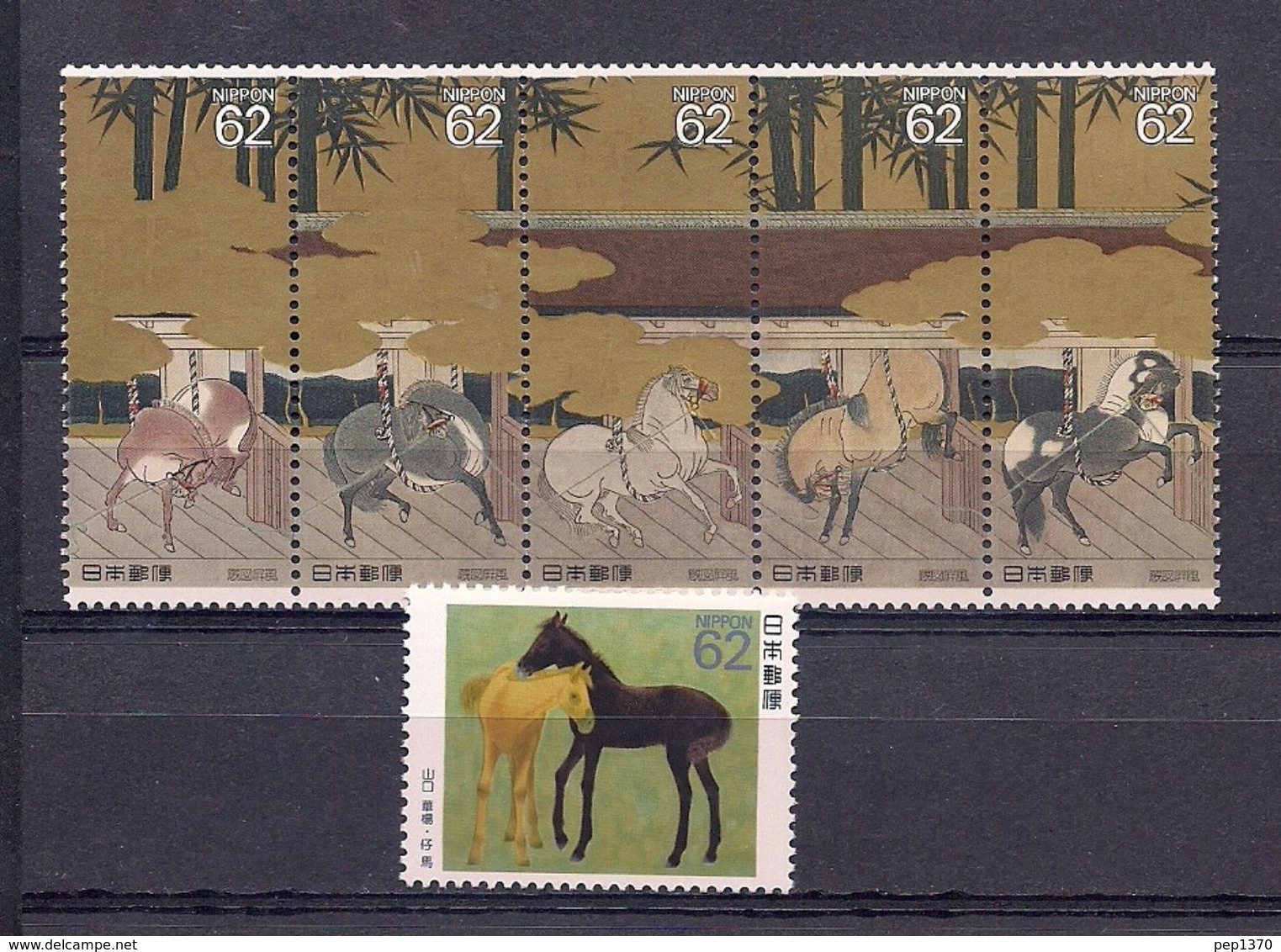 JAPON 1990 - CABALLOS - YVERT Nº 1854-1859** - HORSES - CHEVAUX - Neufs