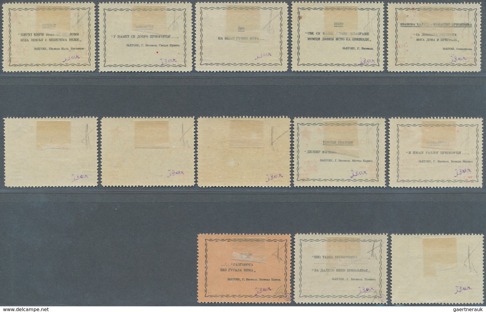 01525 Jugoslawien - Volksrepubliken 1945: Bosnien Und Herzegowina: 1945, Issues For Bosnia+Herzegovina, Cr - Other & Unclassified