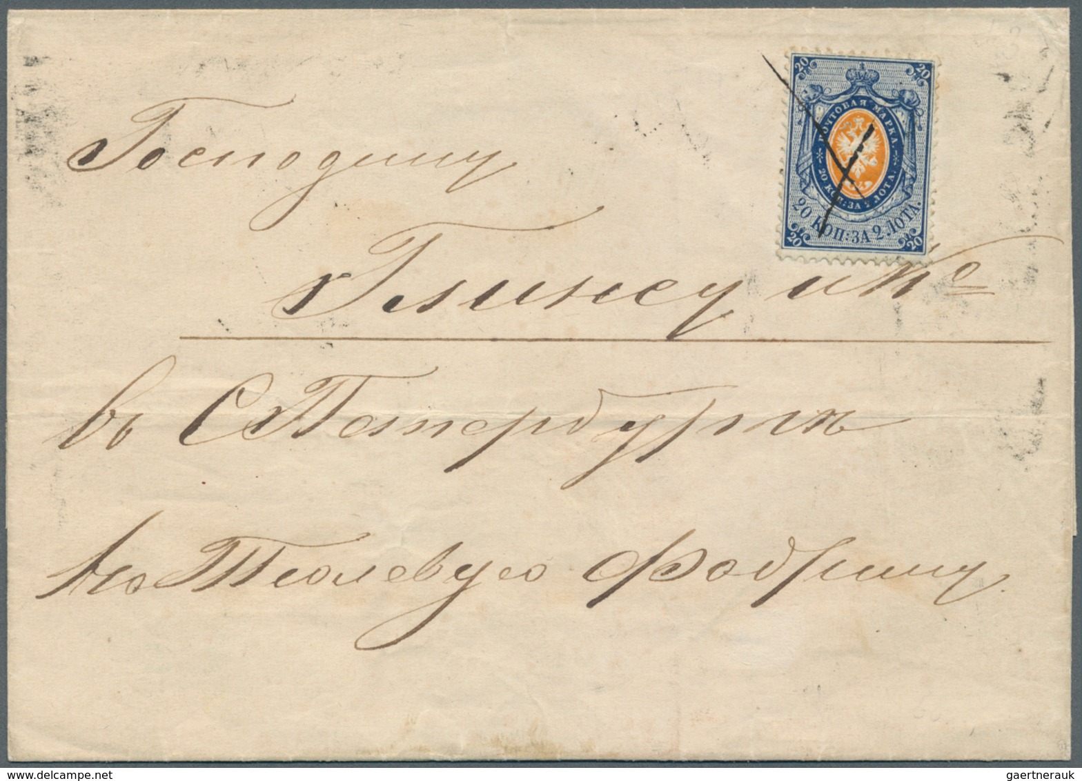 01590 Russland: 1858, 20k. With Pen Cancellation On Cover From Moscow To St. Petersburg. (Pen Cancellation - Neufs