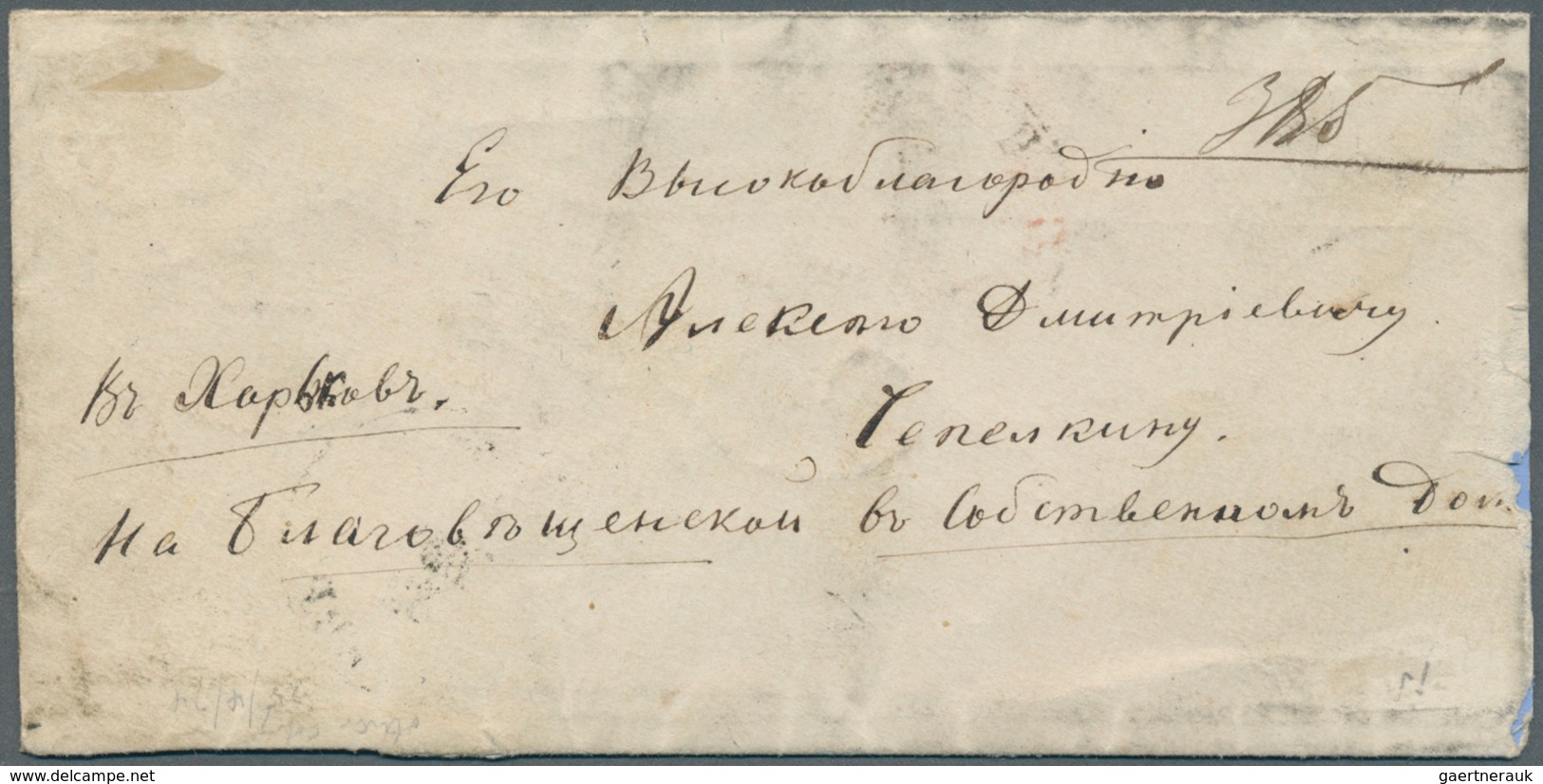 01591 Russland: 1866, 10 K. With MALFORMED "10" AT UPPER RIGHT (so-called "Kalach"), Used On 1874 Cover. A - Ongebruikt