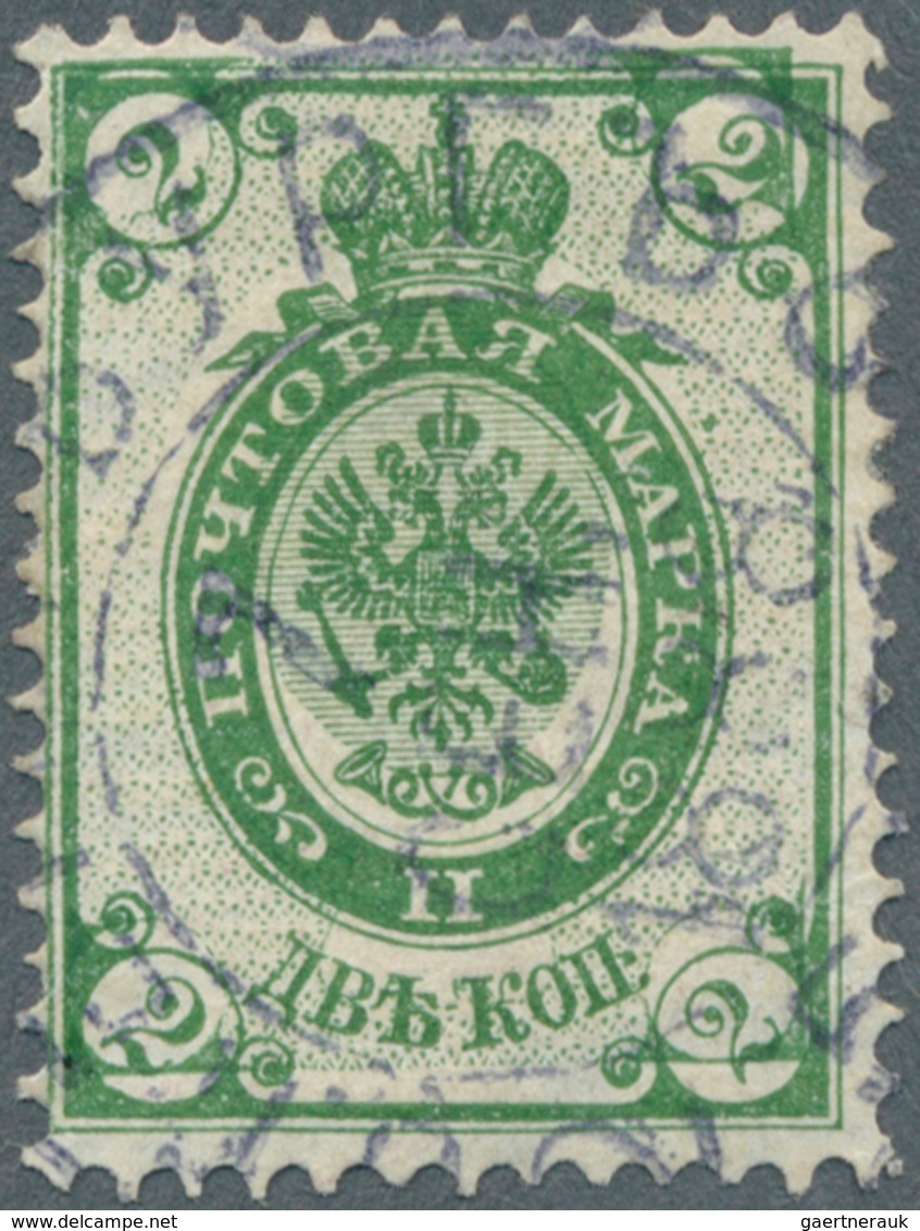 01594 Russland: 1883-88, 2 K. Light Green (1888 Issue) With GROUNDWORK INVERTED, Used And Cancelled With S - Unused Stamps