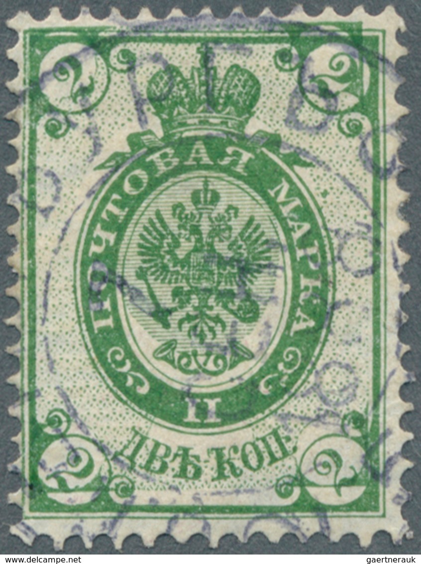 01594 Russland: 1883-88, 2 K. Light Green (1888 Issue) With GROUNDWORK INVERTED, Used And Cancelled With S - Ongebruikt